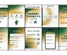 今すぐ使える！インスタ投稿自動化AIを納品します 明日から投稿作業ゼロ！緊急でSNS強化したい方向け イメージ7