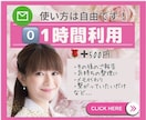 リピート様限定❤️オプションでお選びいただけます ✅ 2回目からご利用可能(※問合せ＆質問可能) イメージ2