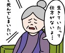 生きるのがしんどい、病んでる貴方に寄り添います 恋愛、人生、何でも聞きます！一緒にストレスを減らしましょう イメージ1