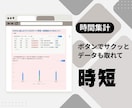 マルッとタスク管理！時短テンプレのレクチャーします >スケジュール〜タスクまでNotionでスマート解決します イメージ4