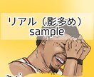 雰囲気重視でお描きします あなたの求めるイメージでお作りします♡詳細な指示もokです！ イメージ5