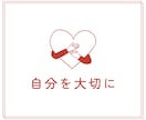 誰にも言えない悩みをチャットで受け止めます 本音｜人間関係｜友人｜恋愛｜夫婦｜家族｜職場｜不倫｜浮気｜ イメージ7