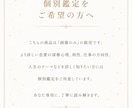 星座×干支×血液型であなたの本質をお届けします スマホ待受にも使える“保存版アート鑑定書” イメージ8