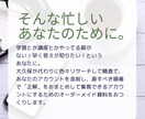 集客できるインスタ攻略BOOKをお作りします 〝あなただけの〟インスタアカウント最適化資料を作ります。 イメージ4