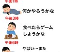 シラフか乾杯で全力で愚痴聞きます 【秘密厳守します！】お酒飲みながらでも！お気軽に！ イメージ1