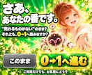 副業経験0初心者がAIで｜0→1達成まで伴走します 会社員・主婦・スマホOK｜売れるまで伴走｜ずるいくらいラク イメージ10