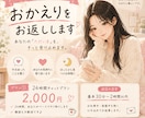今日もお疲れ様。おかえりをお返しします 24時間、あなたのペースでゆっくりお話しします୨୧ イメージ1