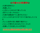 仕事占い。複雑な事情でもＯＫ。お悩み解消鑑定します 事情しっかり聞きます。一人で抱え込まないで イメージ3