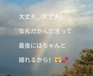 いつまで続くの？　辛い人間関係のお悩みに答えます 毎日顔を合わせるからこそ、本当に何とかしたいお悩みですよね！ イメージ4