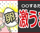 SNS投稿に！オリジナルゆるかわイラスト描きます 手書きで目を引く☆あなたのSNS投稿を応援します☆ イメージ6