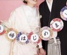 夫婦はじめました。和装ガーランドお作りします なるべくはやい発送を心がけてます イメージ1
