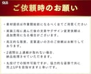 原稿無しでOK！売れるLPを全て丸投げで作成します UTAGE可｜元TV通販大手ディレクターが作る高反応率のLP イメージ14