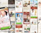 先着3名様限定◎女性の心を動かすLPを制作します 女性の“買いたい気持ち”を後押しするLPを、特別価格で制作！ イメージ9