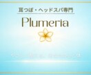 耳から心と体の状態を読み解きます あなたの不調の原因を耳から丁寧に読み解きます！ イメージ5