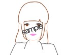シンプルな似顔絵かきます アイコンやブログに似顔絵をつかってみたいあなたへ！ イメージ2