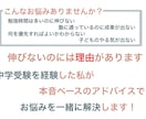 中学受験経験者がリアルな本音をお伝えします 子ども側のリアルな視点で勉強の悩みや不安に答えます！ イメージ1