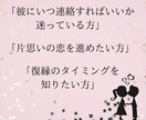 恋愛タイミング鑑定✧連絡・再会・進展の時期占います 連絡していい日が分かる！！恋愛運命カレンダー（3ヶ月） イメージ5