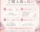 相手の今の本音をタロットで鑑定します あなたをどう思っているのか、今は動くべきかをお伝えします イメージ3
