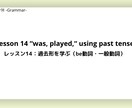 超初心者向け！気楽に始められる英会話レッスンします あなたのペースで楽しく学びましょう！ イメージ4