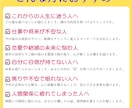将来への不安や迷いを解消します 将来が見えず不安…答えを今ここで明らかにします。 イメージ2