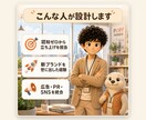 新商品を認知ゼロから売る設計を作ります 認知ゼロの新商品を売れる順番でローンチ設計（SNS含む） イメージ5