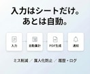 GASスプシであなたの見積/請求/日報自動化します 毎回やってるその作業をGASで勝手に回る仕組みに変えます。 イメージ5