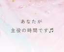 会話泥棒ゼロ！あなたが主役の時間に寄り添います 知らない相手だから話せること。静かに聴きます。 イメージ3