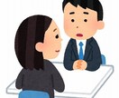 新卒ES面接個人分析全般サポートします 個人分析で困っている、就活どうすればいいか分からない人！ イメージ1