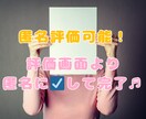癒し系元レンタル彼女が貴方の心の隙間お埋めします 【男性限定】性のお話も◎秘密の会話で元気になっちゃお♡ イメージ2