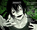 Youtubeのサムネイルイラスト作成します 一枚絵からキャラ単体全身まで描きます イメージ6