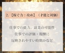 稼ぐ・守る・巡る ｜あなたの金運の流れ占います 現状からブロックまで。あなたの豊かさを止める原因を解き明かす イメージ4