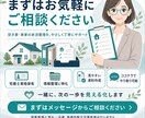 空き家・実家の状況整理シートを作成します 何から始めるべきか、確認事項・役所への質問を整理 イメージ10