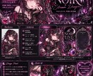 コテキャラでヘッダー・配信画面を作ります あなたのコテキャラの世界観に合わせた画像をお作りします♡ イメージ3