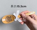 うちの子名入れ木製スプーン作ります 約80犬種から選べる♪うちの子名入れスプーン イメージ2