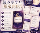 返信が来ない彼の気持ちを深く鑑定します 恋愛成就｜不安を整理し次のLINEの接し方まで鑑定します イメージ7
