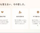 元当事者のSWがご家族の自傷についてお話聞きます 元当事者だからこそ、あなたの痛みに寄り添える場所があります イメージ2