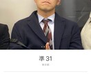 婚活のための魅力的なプロフィールと自己PR作ります マッチングアプリで成婚した自分が極意を伝えます！ イメージ4