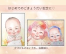 優しく可愛い似顔絵描きます ご家族や大切なペットも記念に残せます♡ イメージ4