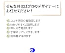 押されるバナー・映えるWEB画像を制作します 脳科学を利用したバナー・1秒で伝わるWEB画像を制作します イメージ3