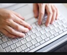 テープ起こし、文字起こしを代行します 迅速かつ正確に行うことができます。 イメージ1