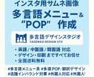 翻訳POPデザイン！ラミネート仕上げ致します 届いた瞬間から「貼れる・伝わる」多言語POP。 イメージ3