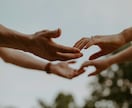 相性鑑定　二人の星から関係の本質を読みます 恋人・親子・友人──あの人との間に何があるかを星から読む イメージ1