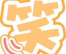 あなただけのスタンプ・絵文字を作ります オリジナルキャラクターで絵文字を作ってみませんか? イメージ6