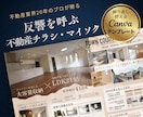 不動産勤務20年！マイソクテンプレート販売します マンション・戸建・土地各種。カラー変更や物件流し込みにも対応 イメージ1
