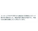 2.3万垢でクラウドファンディング拡散します フォロワー数は他社のような複合垢ではなく、単垢で日本ユーザー イメージ10