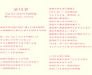 歌詞の提供/執筆します 色んなジャンルのフル尺作詞からピンポイントなとこまで。 イメージ2