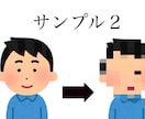 動画・画像にモザイク処理【特化型】を行います 顔・ナンバー・個人情報対応いたします イメージ2