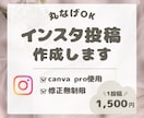 保存率UPを目指すインスタ投稿画像を制作します 初めての方でも安心！丁寧なヒアリングで理想を形にします イメージ1