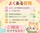 紙・PDFのデータをExcel化・表化します 4ページ1,500円～/24時間目安/関数はオプション可 イメージ10