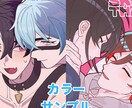 単体〜2人組・カップリングのイラストお描きします メインはグレスケ絵でカラーも対応可能です イメージ2